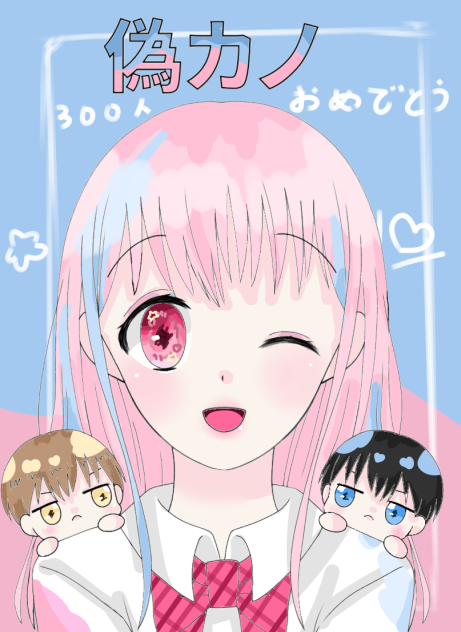 ねず美ちゃんの企画