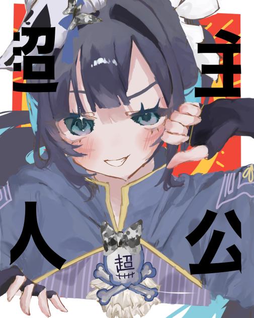 ❤️‍🔥🗡️