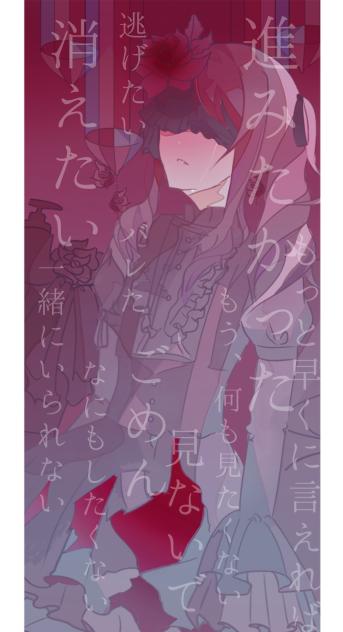 もっと早く､言えてれば…