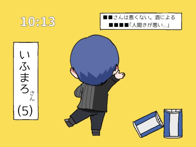 テトリス!!!2