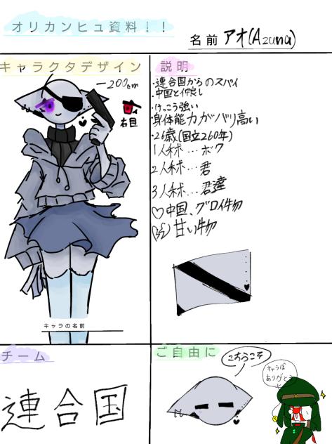 出来た！