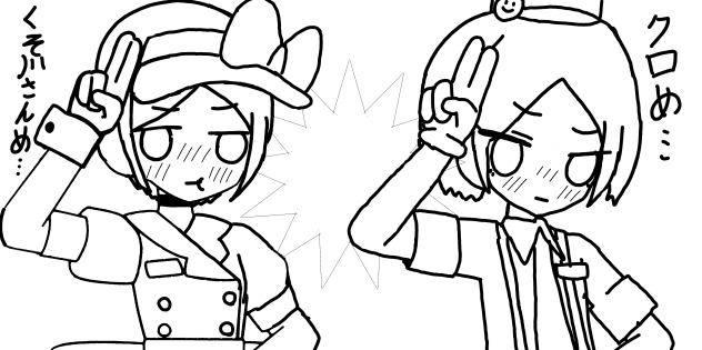 ハイキュー！！の2次制作の塗り絵