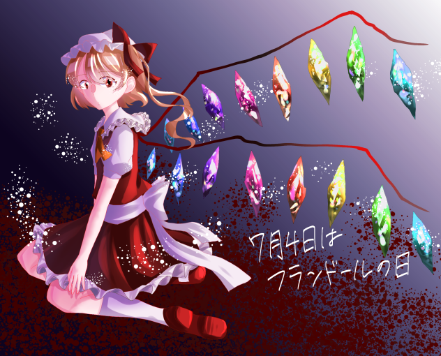 ふらんどーる