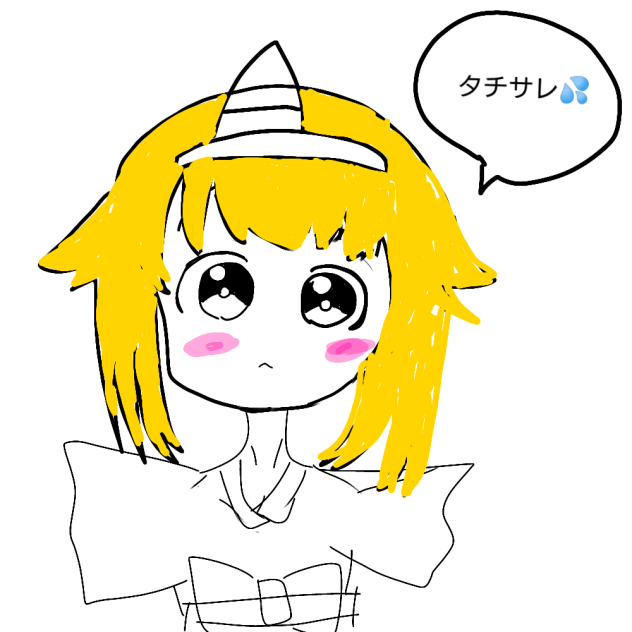 社畜さんは幼女幽霊に癒やされたい