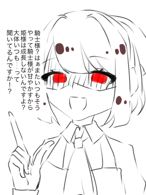 ロレイン
