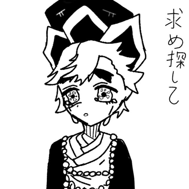 童磨✕忘れじ言の葉