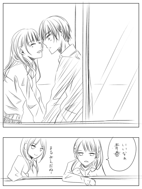 青春1ページ