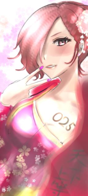 2025よろ