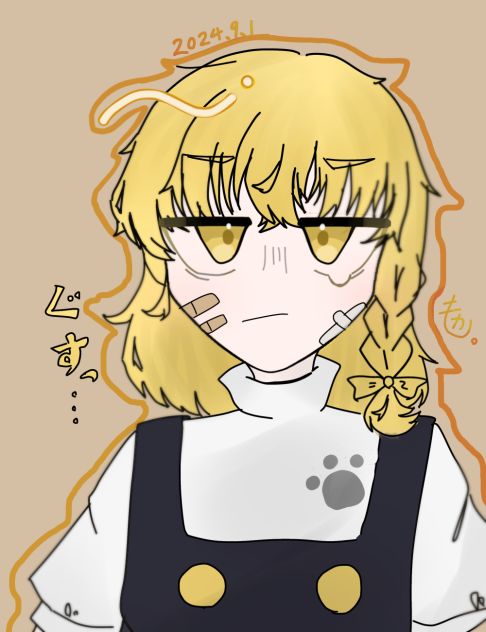 まりまりまりっさ