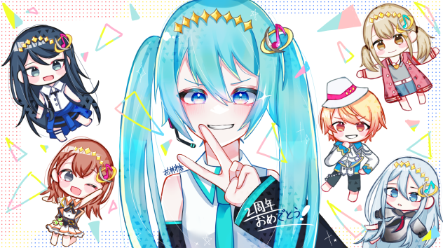 プロセカ2周年-anniversary-