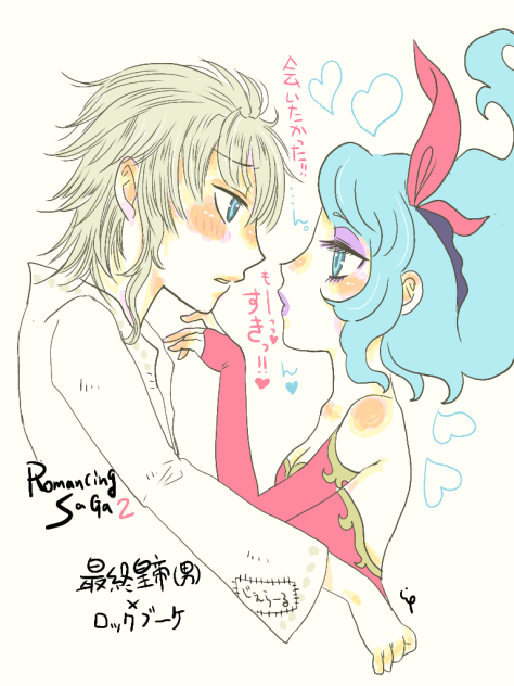 ロマサガ２