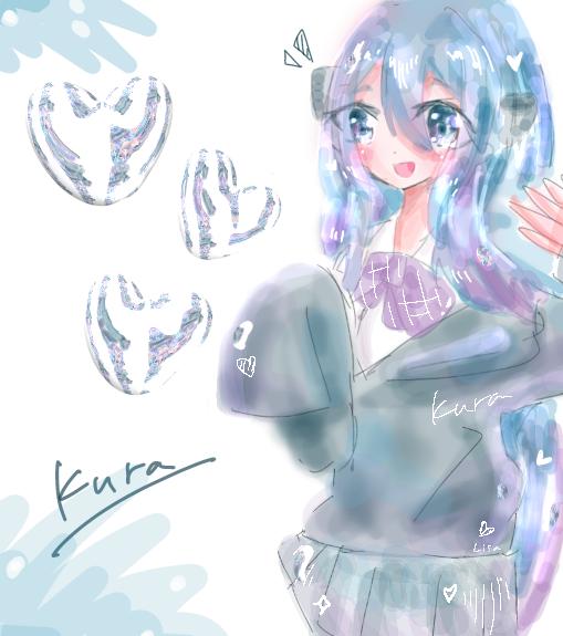 わあ！