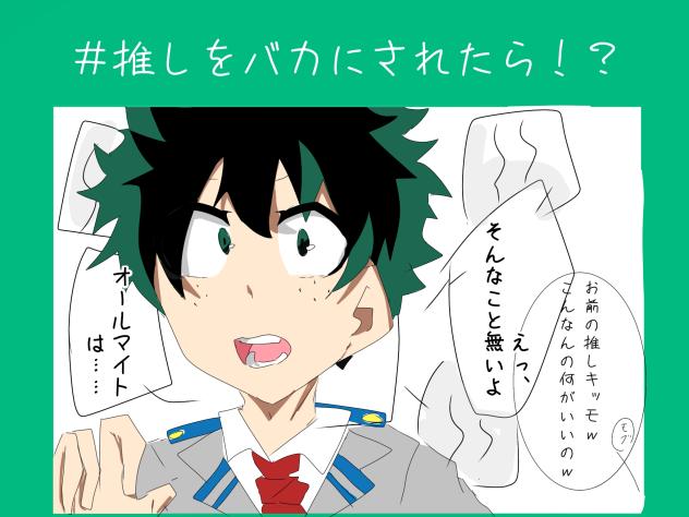 みみみ(？)