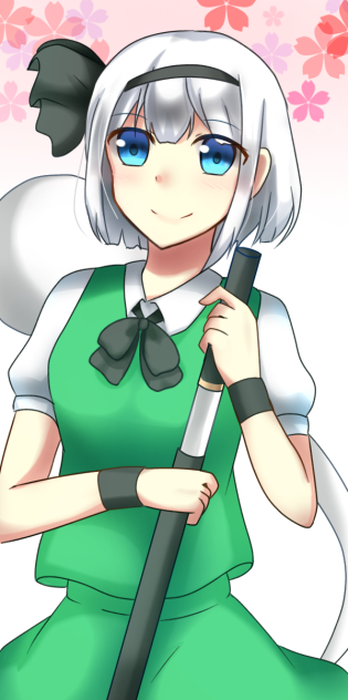 ようむ