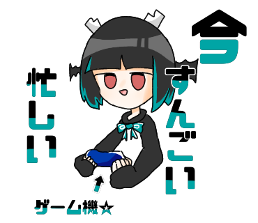 くろすたんぷ5