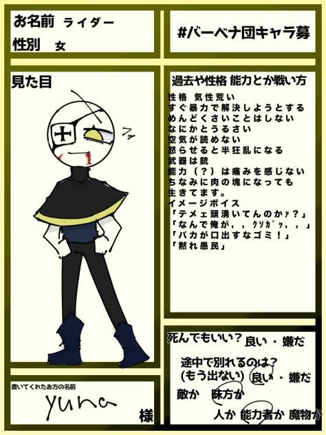 出来た！