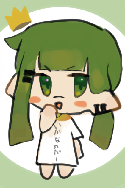 琥珀さんの代理