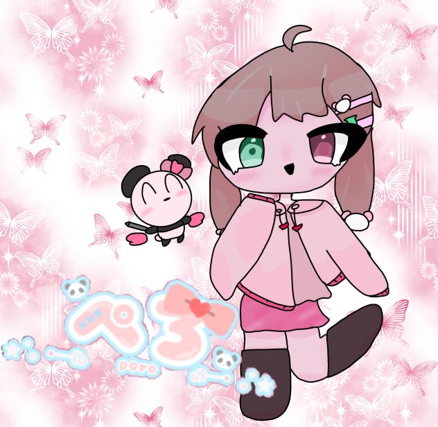ぺろ！