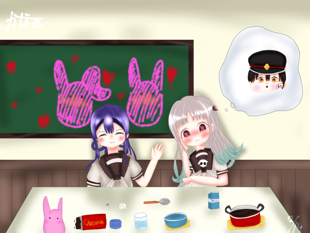 2月14日 加工無しver.