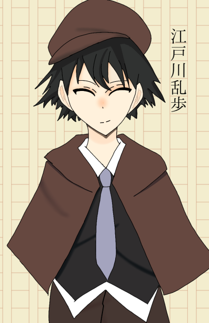 乱歩さん ibisPaint