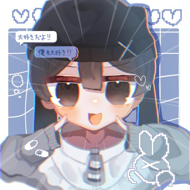 うそじゃないもん