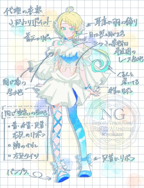 代理衣装のポイント☝🏻 ̖́
