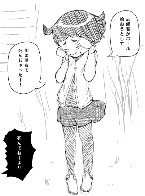 早ちりとり紅子さん