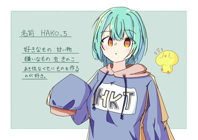代理作ってみたゼ