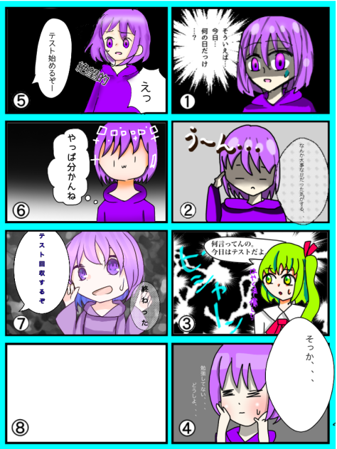 漫画合作