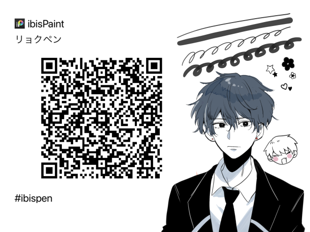 リョクペン