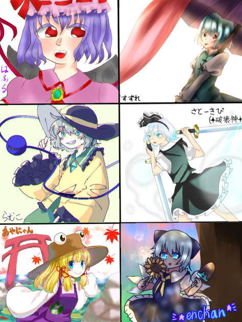 みんなで描く東方キャラ