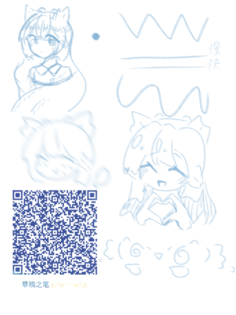 草稿之笔✏️