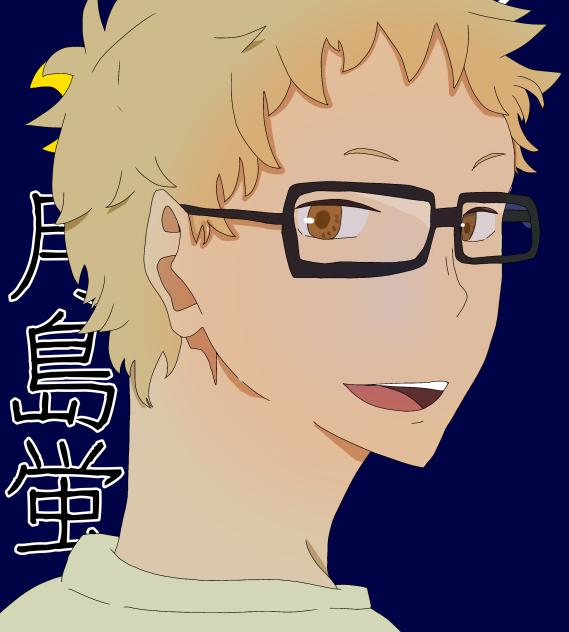 月島蛍