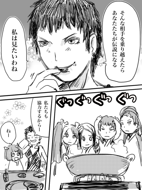 レッドペッパー 35