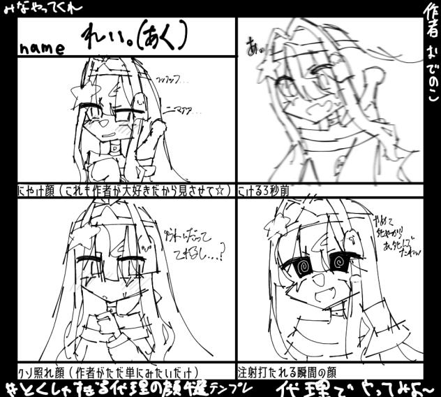 ふは