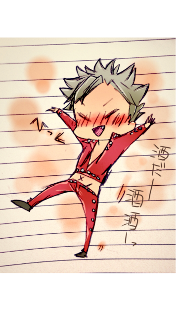 ノートの上でバンさんが酔ってます