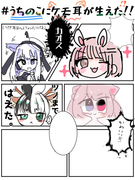 無題1386