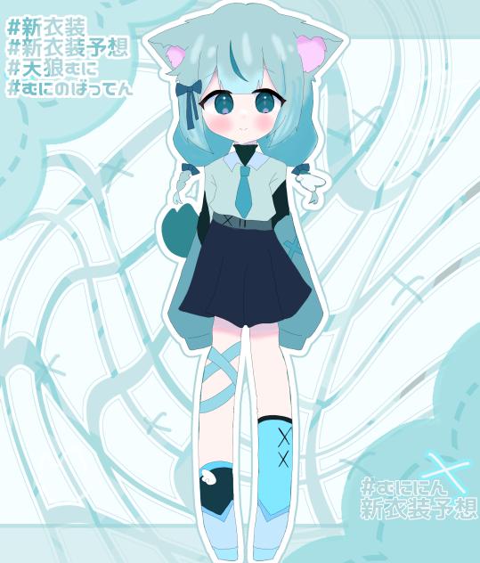 キャラデザ大好きアイチューバーさん