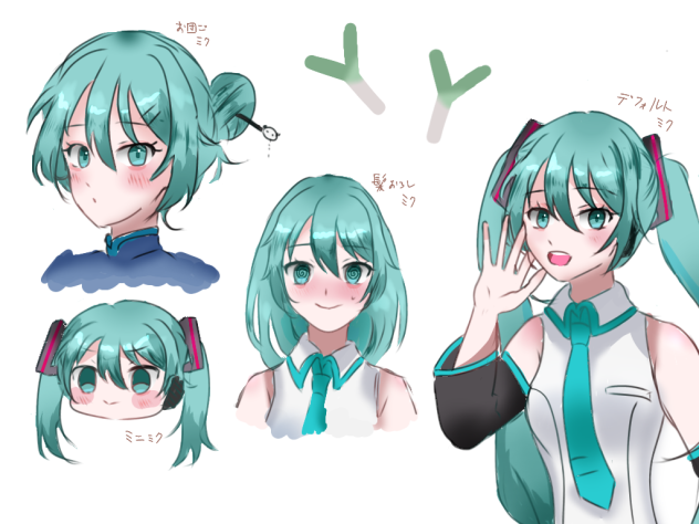 らくがきミク