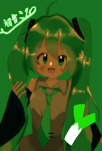 初音ミク！！加工済み