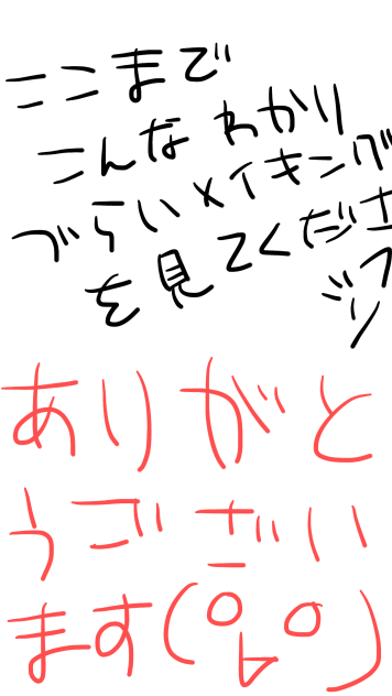 髪の毛メイキング