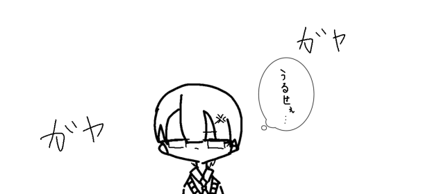 漫画のバナー