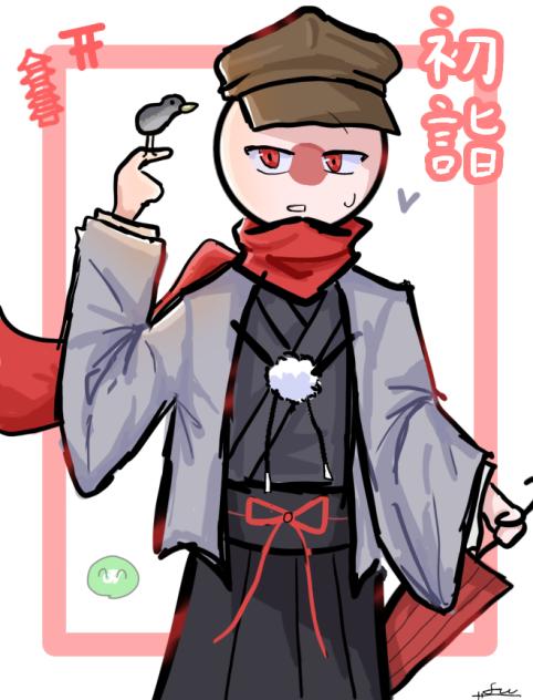 初詣行ってきたので...