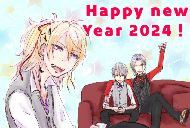 2024年、辰年。