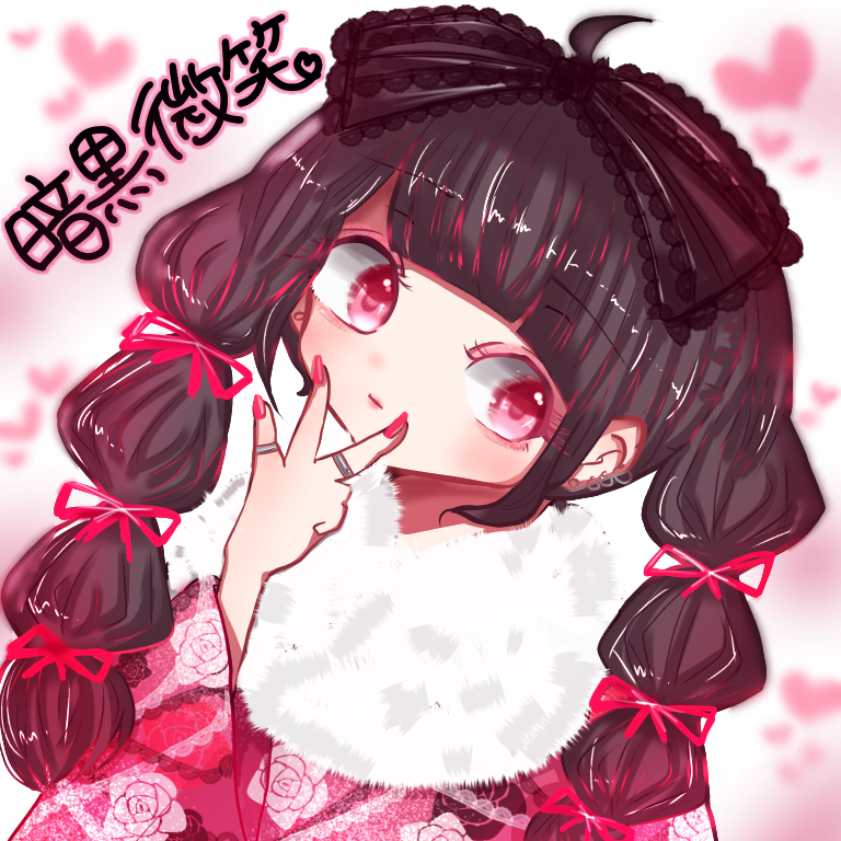 暗黒微笑 Ibispaint