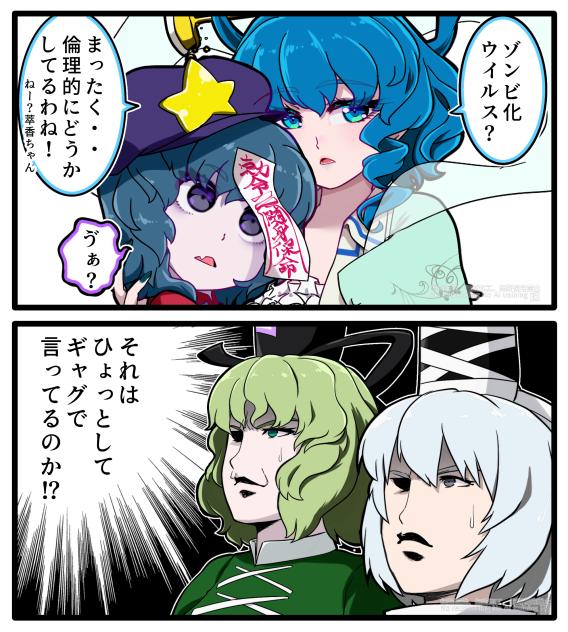 ゾンビ制作の作法