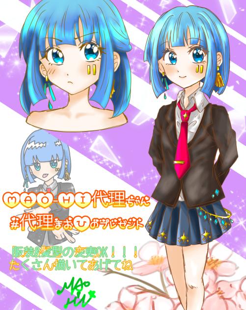 🌙代理資料🌙