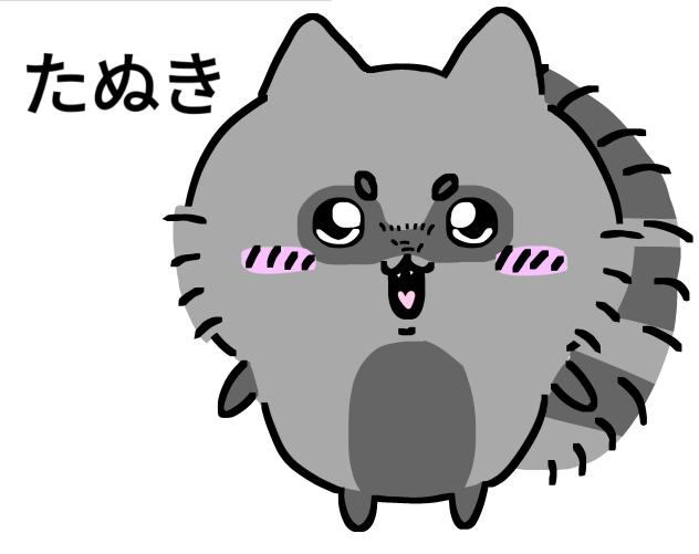 My chiikawa OC !TW TRACED!