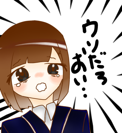 中間テストの内容に絶望しているワイ