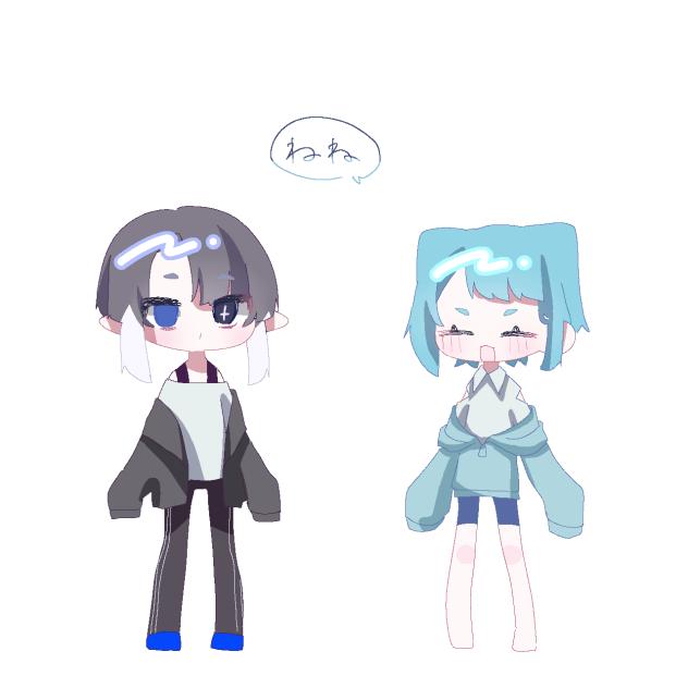 見つめてほしい